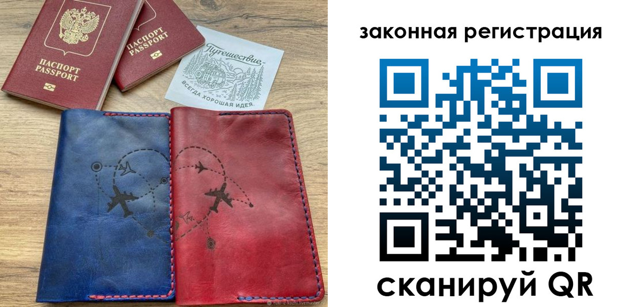 регистрация для школы в Барыше
