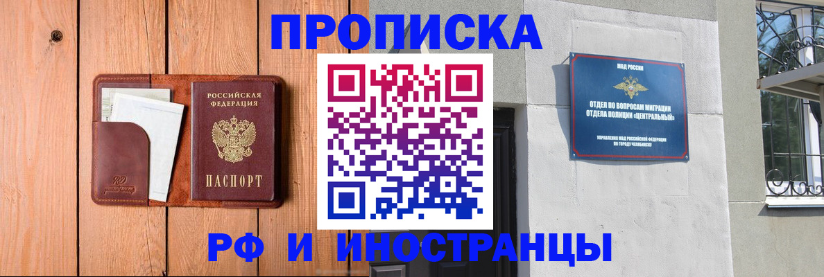 форма 3 в Барыше