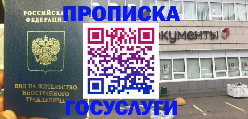 регистрация для школы в Барыше